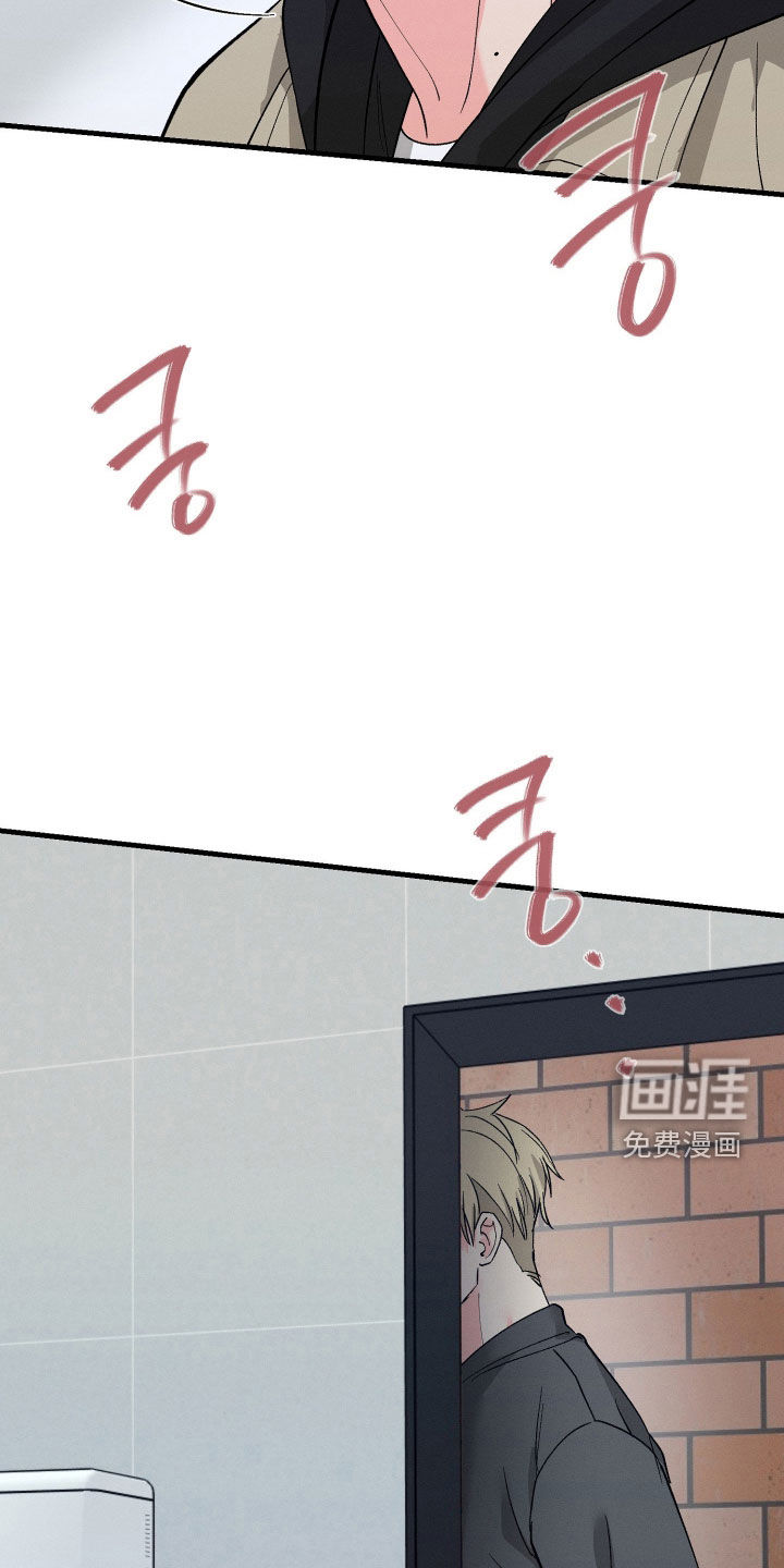 失控纠缠漫画-图11