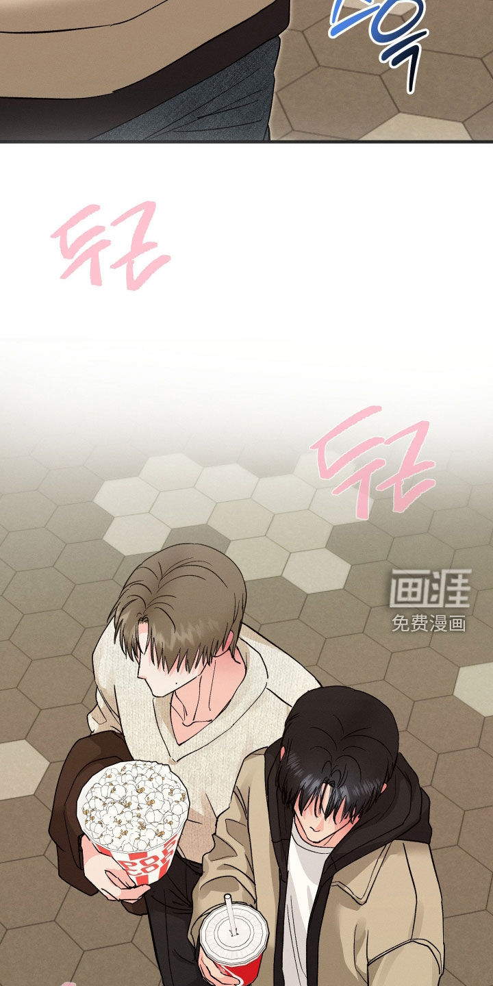 失控纠缠漫画-图25