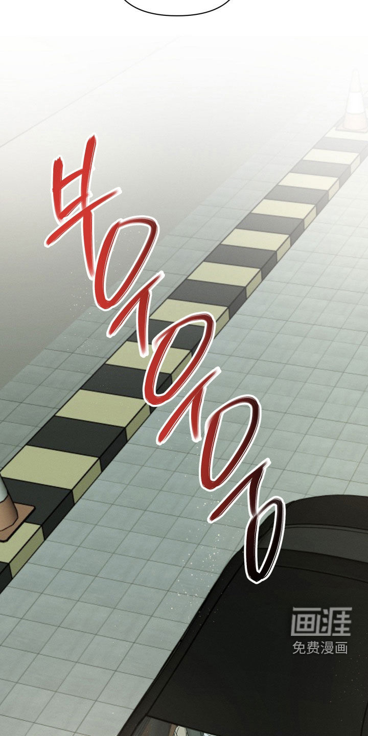 失控纠缠漫画-图19