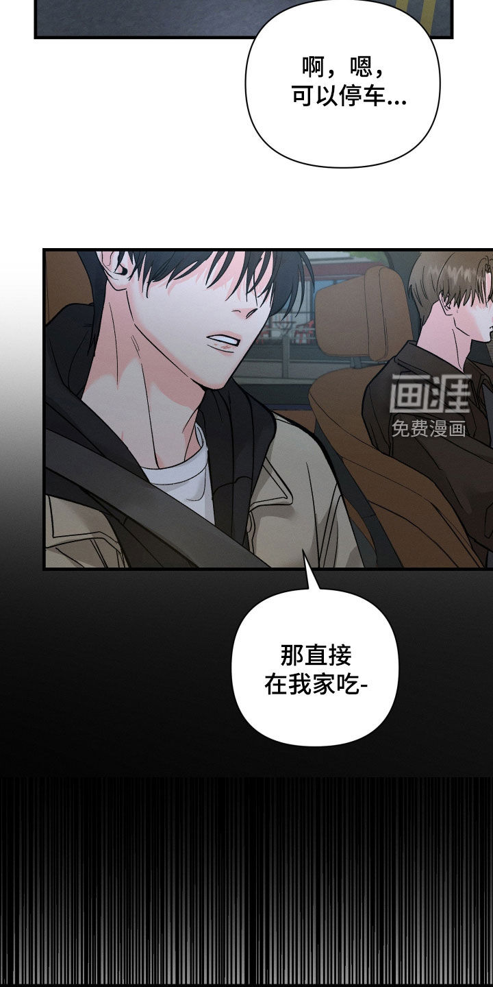 preload