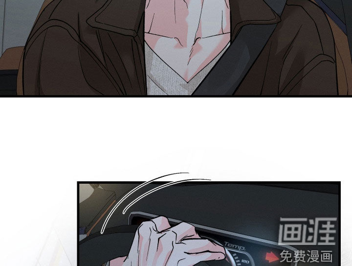 失控纠缠漫画-图5