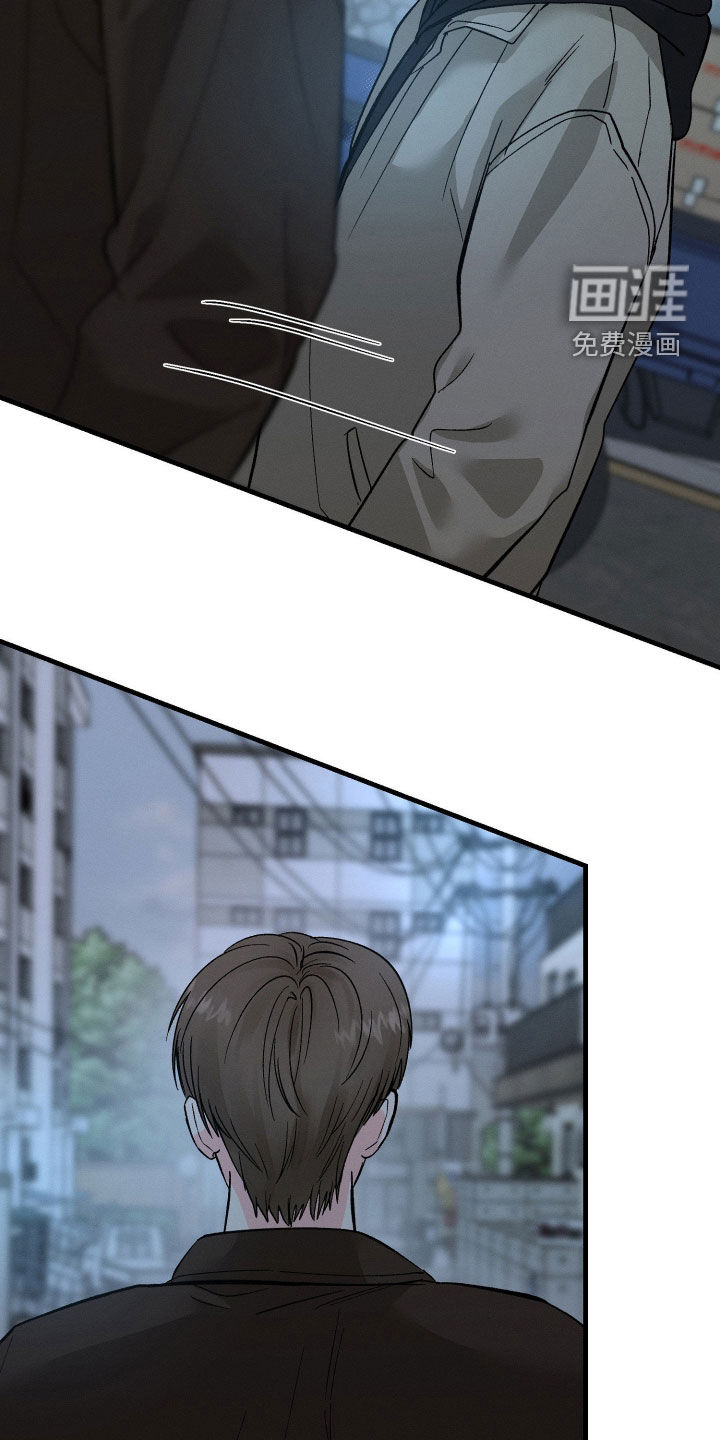 失控纠缠漫画-图18