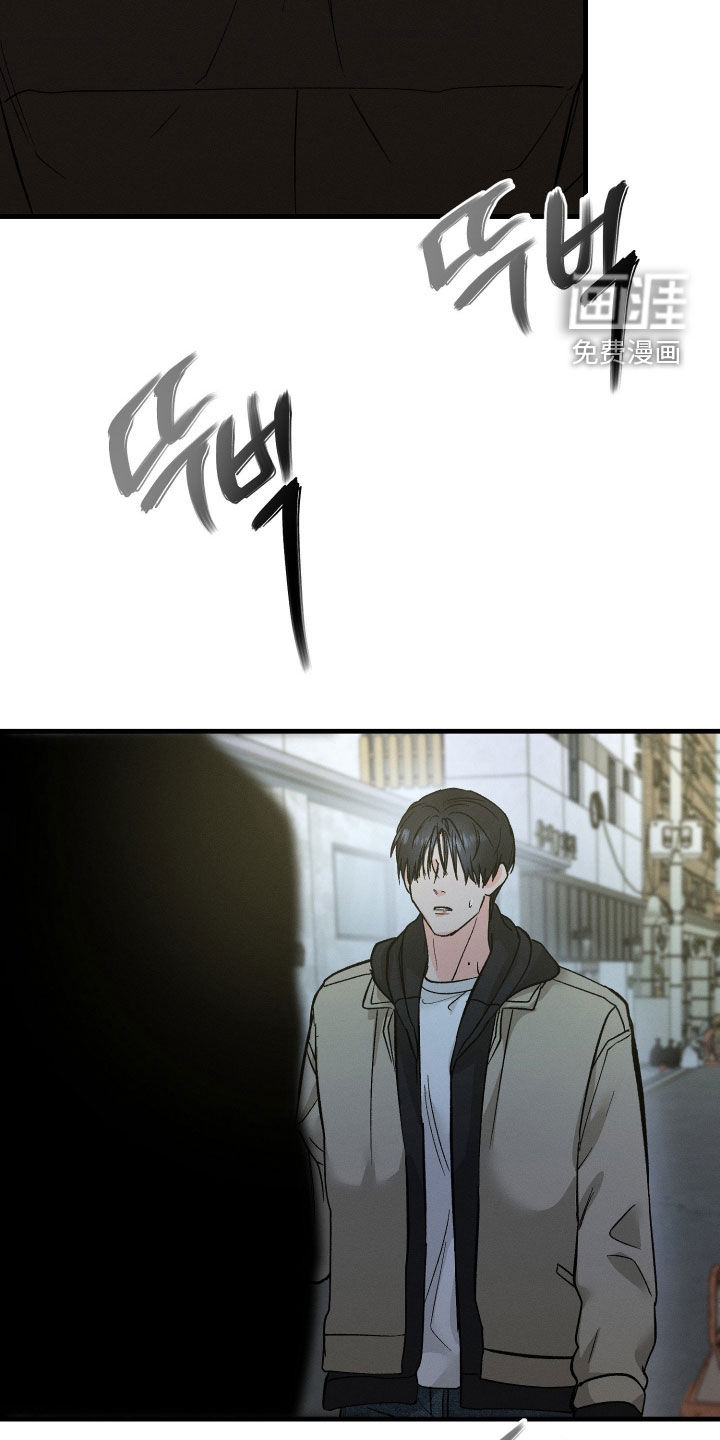 失控纠缠漫画-图19