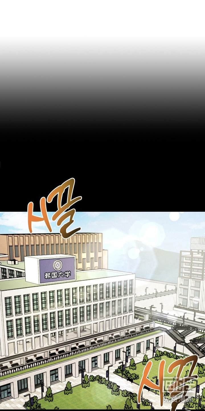 失控纠缠第3话图