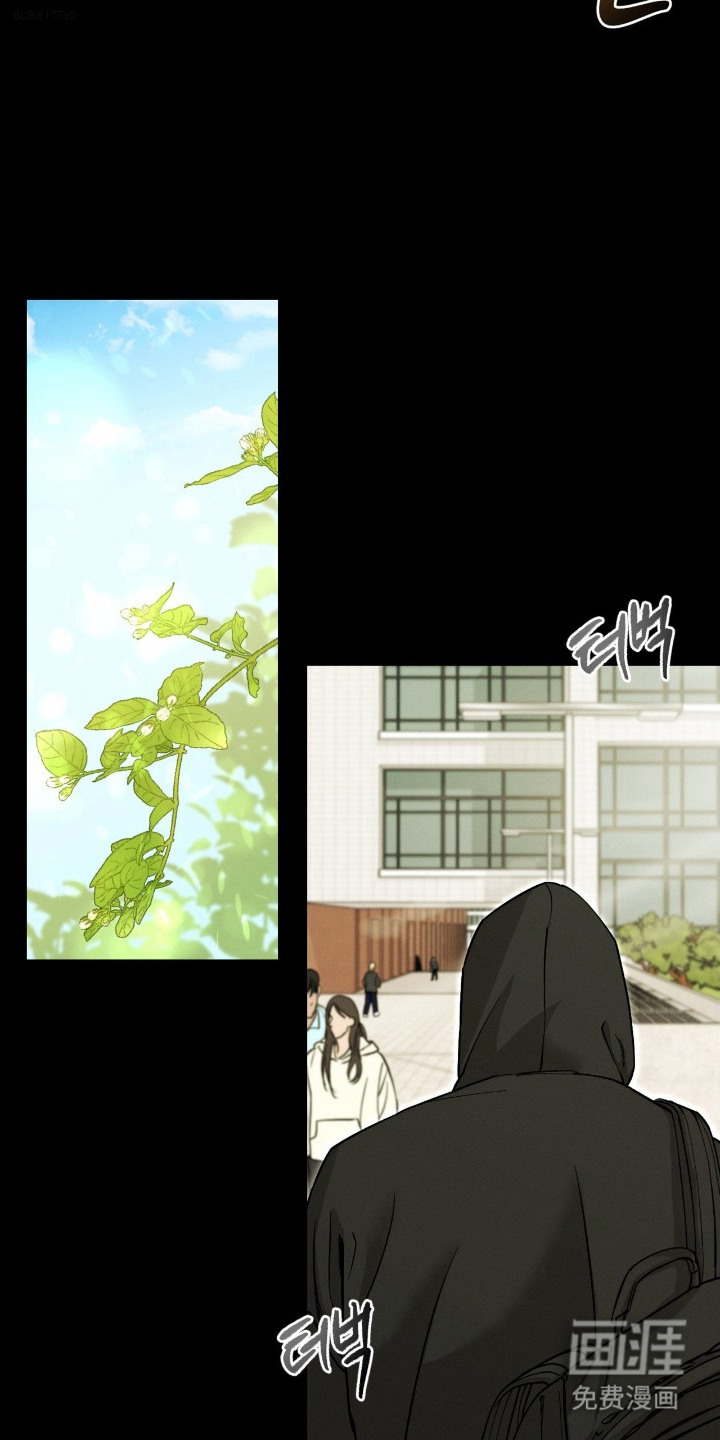 失控纠缠第3话图