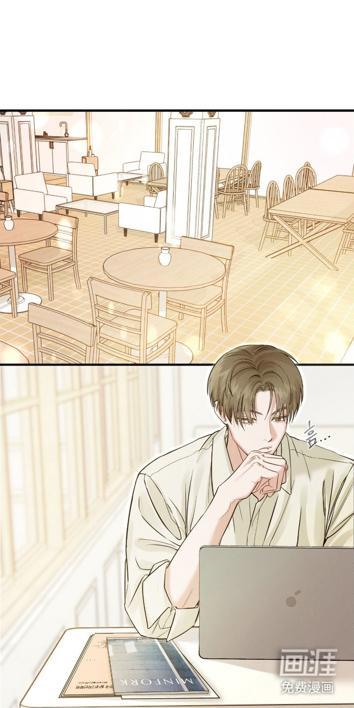 失控纠缠第4话图