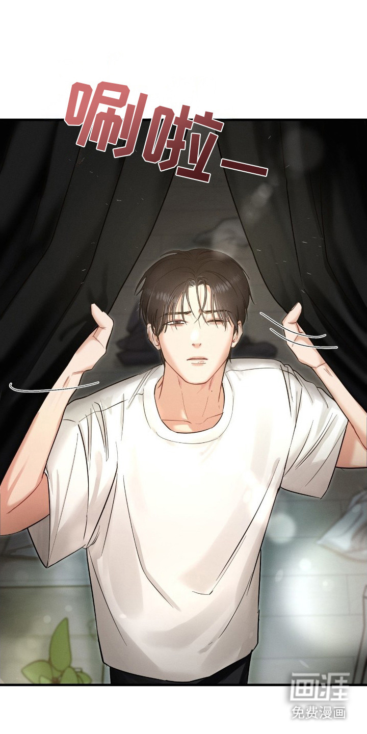 失控纠缠第5话图