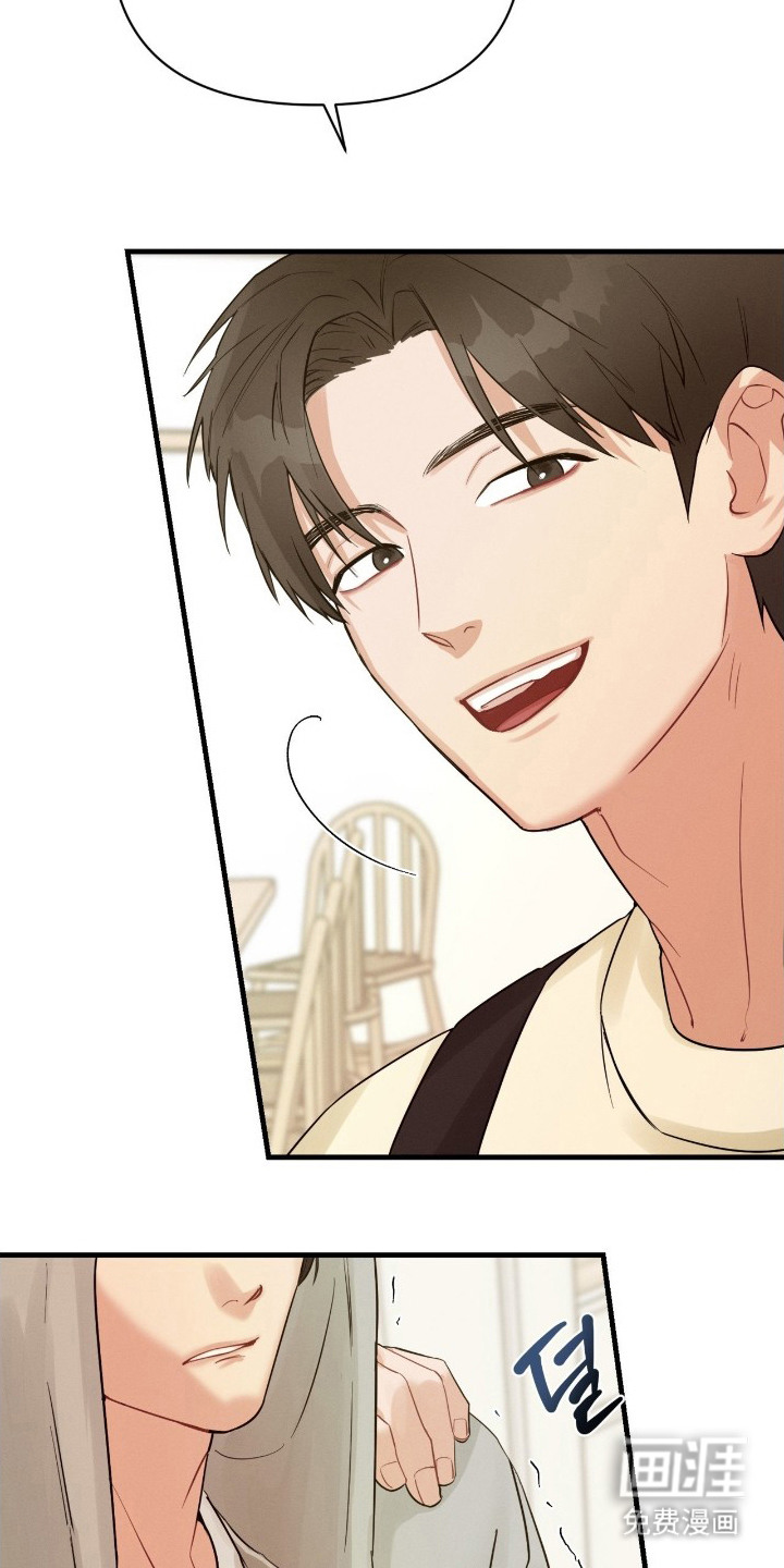 失控纠缠第6话图