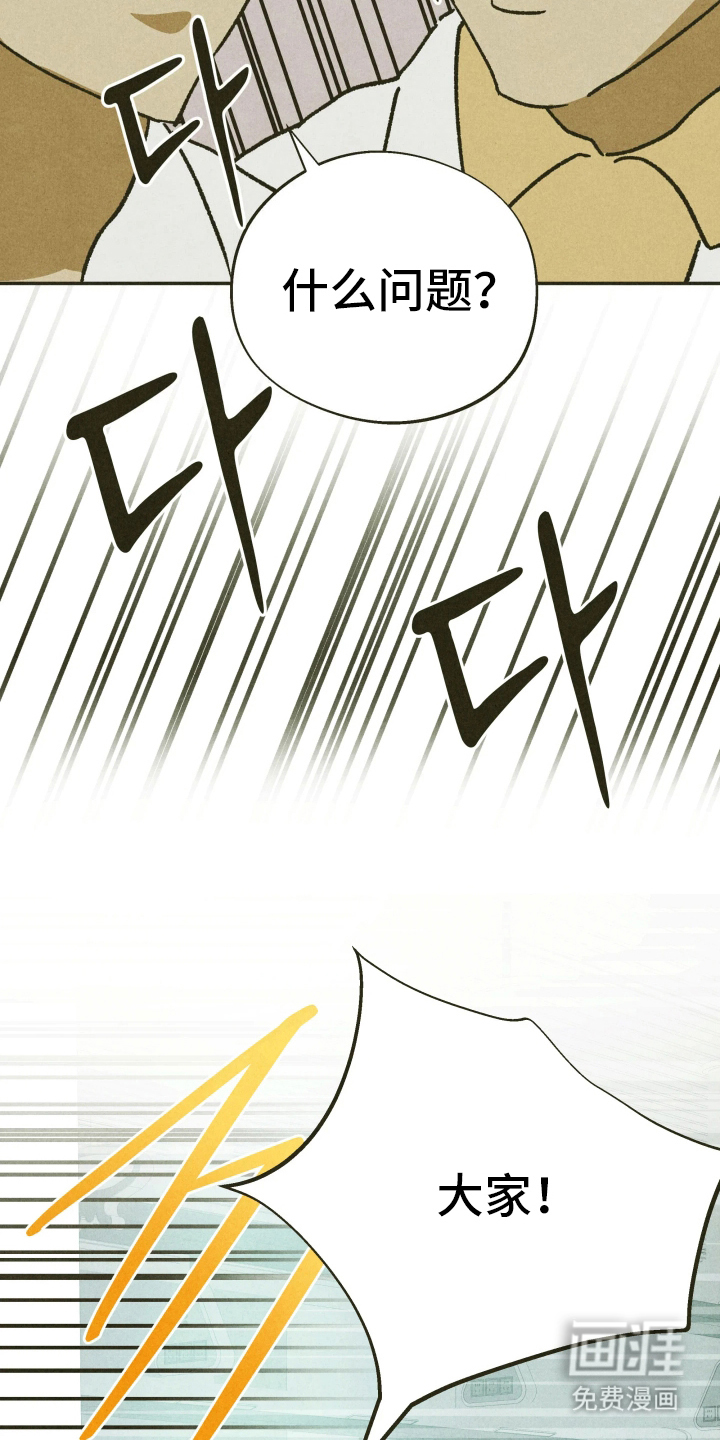 神的使用方法漫画-图10