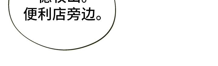 神的使用方法漫画-图19
