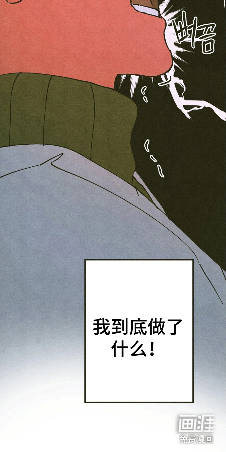 神的使用方法漫画-图5