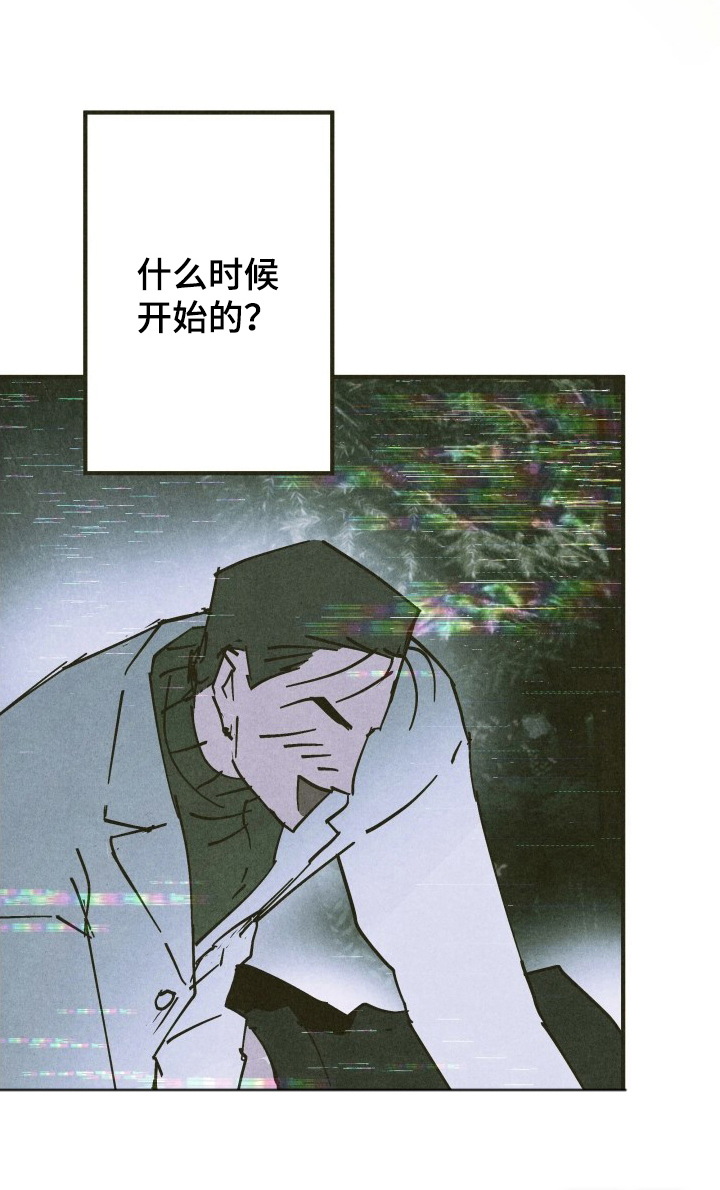 神的使用方法漫画-图6