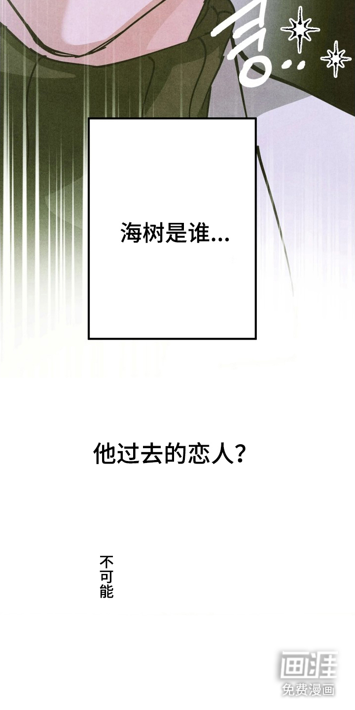 神的使用方法漫画-图12
