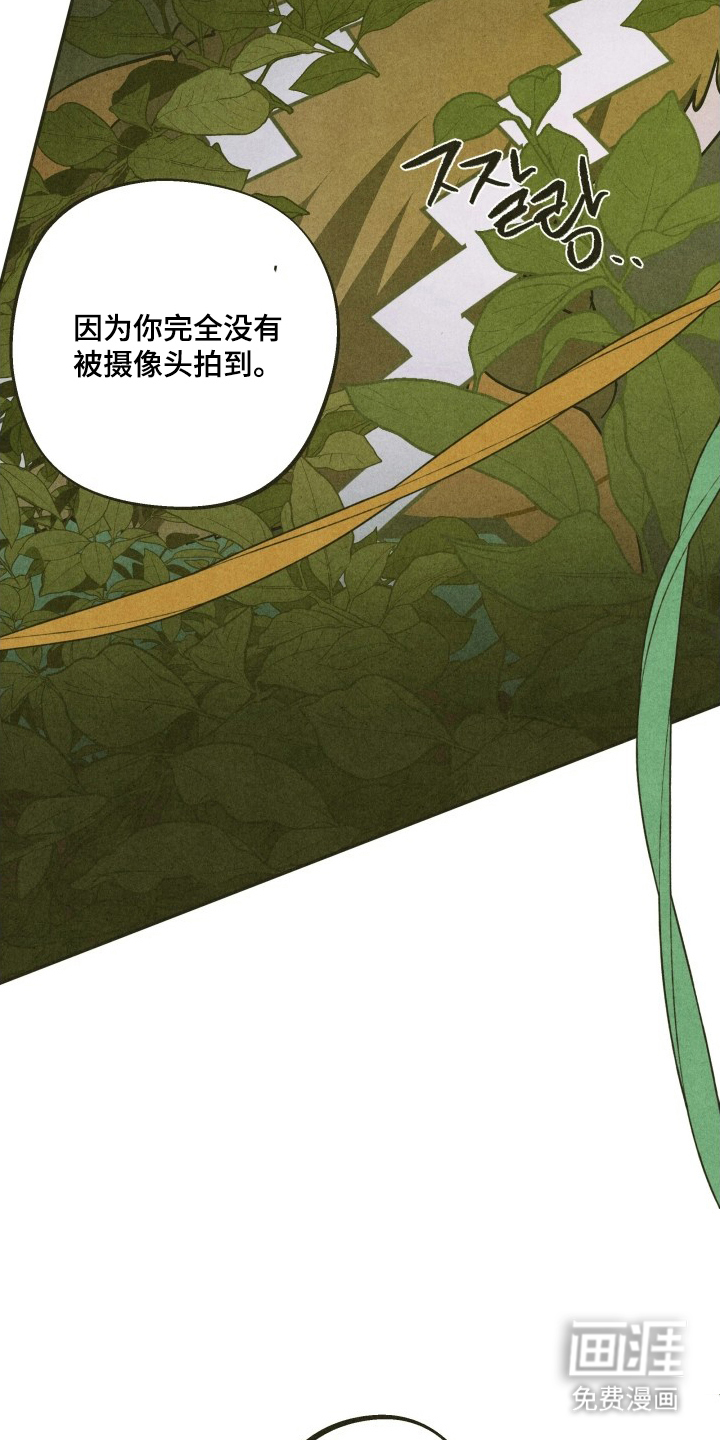 神的使用方法漫画-图19