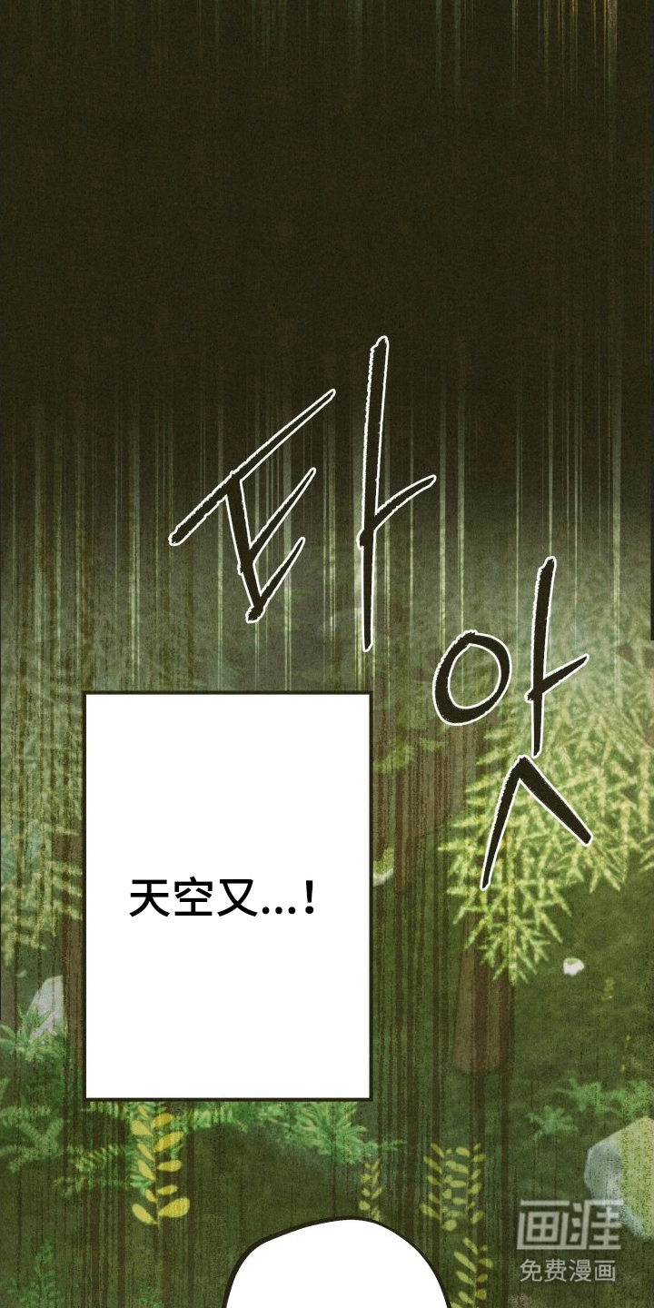 神的使用方法漫画-图10