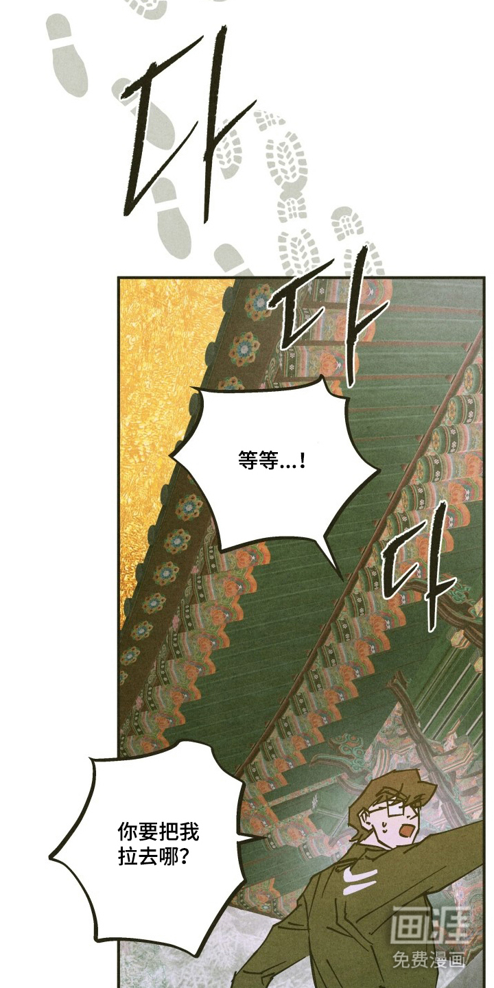 神的使用方法漫画-图12