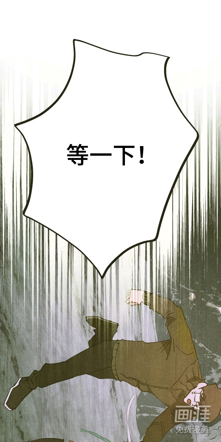 神的使用方法漫画-图14