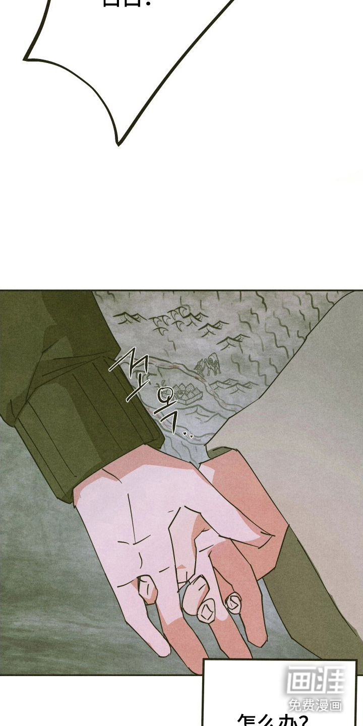 神的使用方法漫画-图17