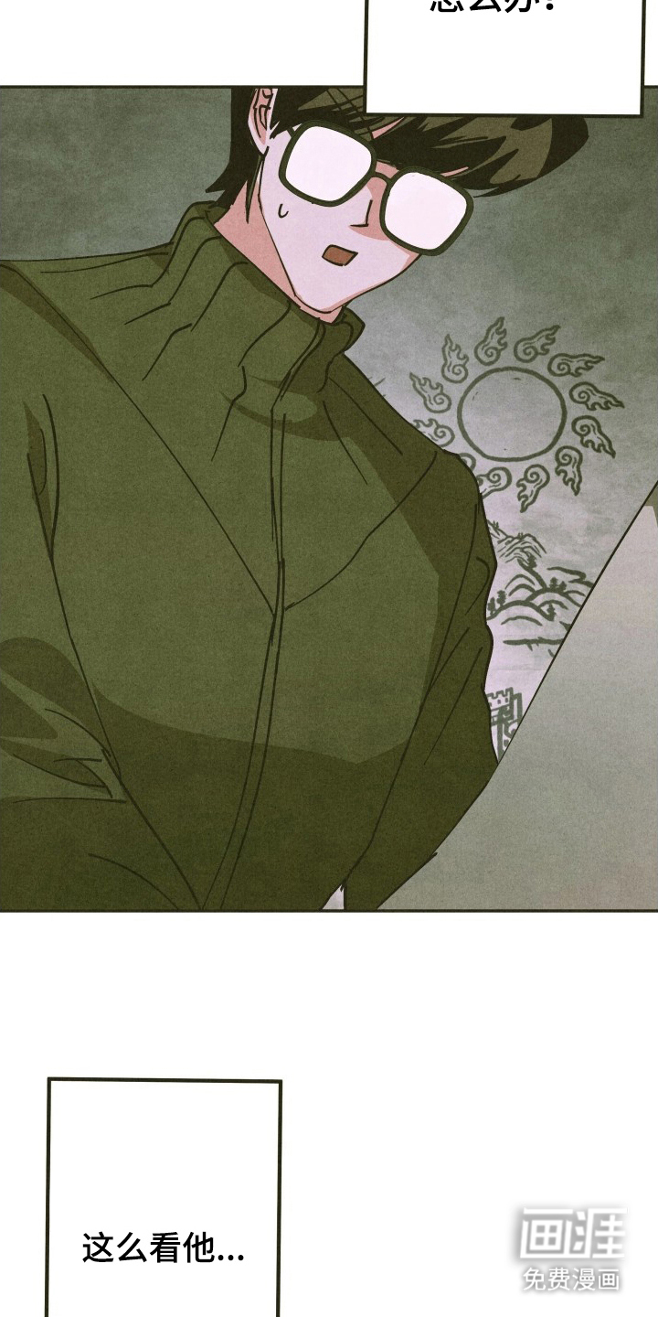 神的使用方法漫画-图18