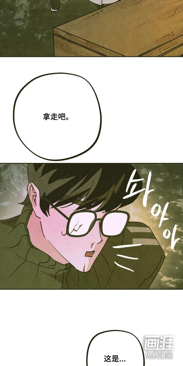 神的使用方法漫画-图23