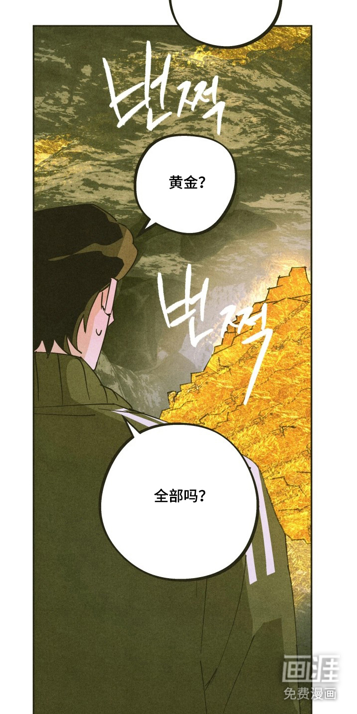 神的使用方法漫画-图24