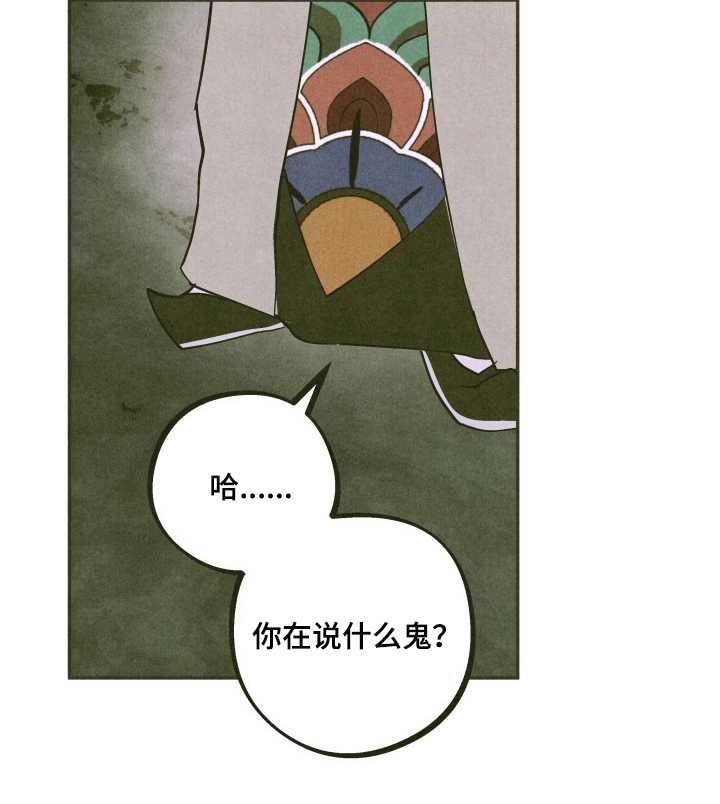 神的使用方法漫画-图31