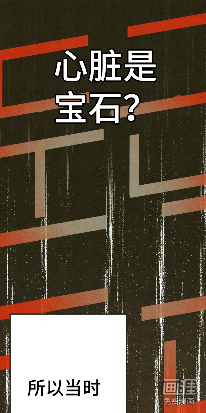 神的使用方法漫画-图10