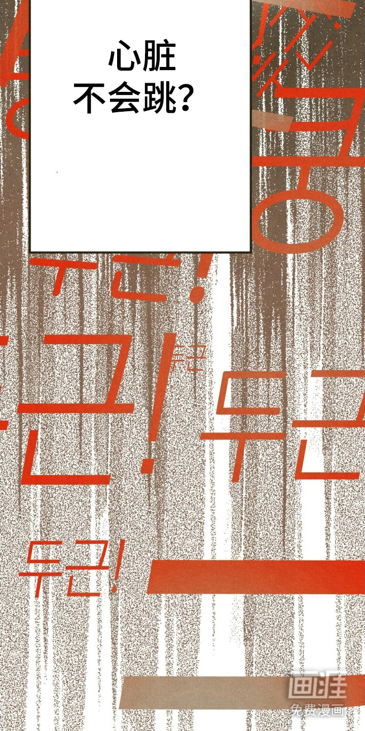 神的使用方法漫画-图12