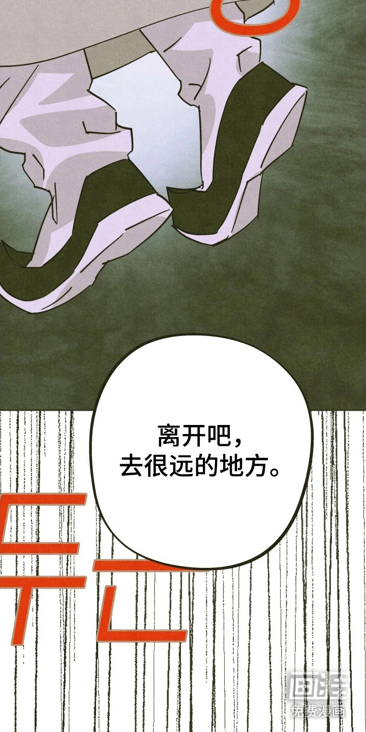 神的使用方法漫画-图17