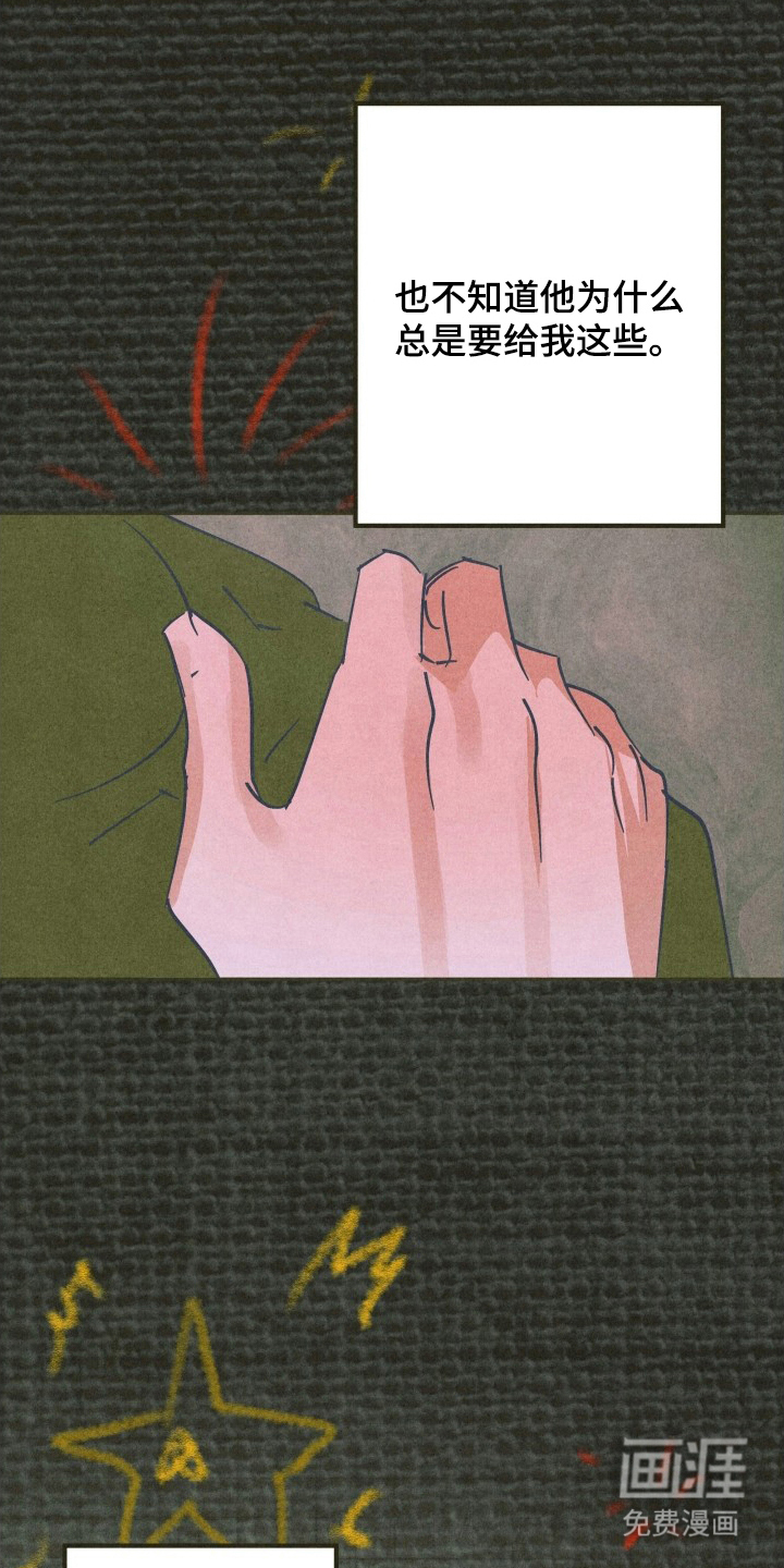 神的使用方法漫画-图27