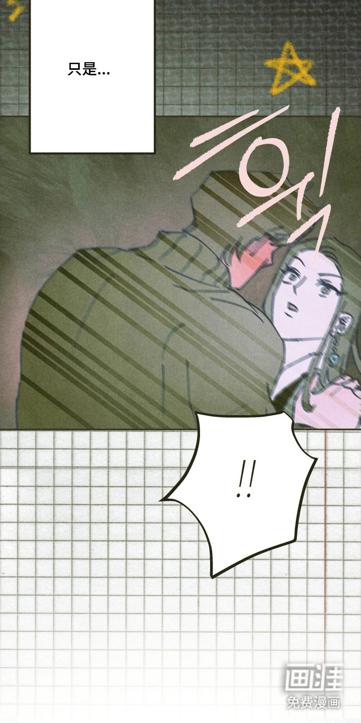 神的使用方法漫画-图28