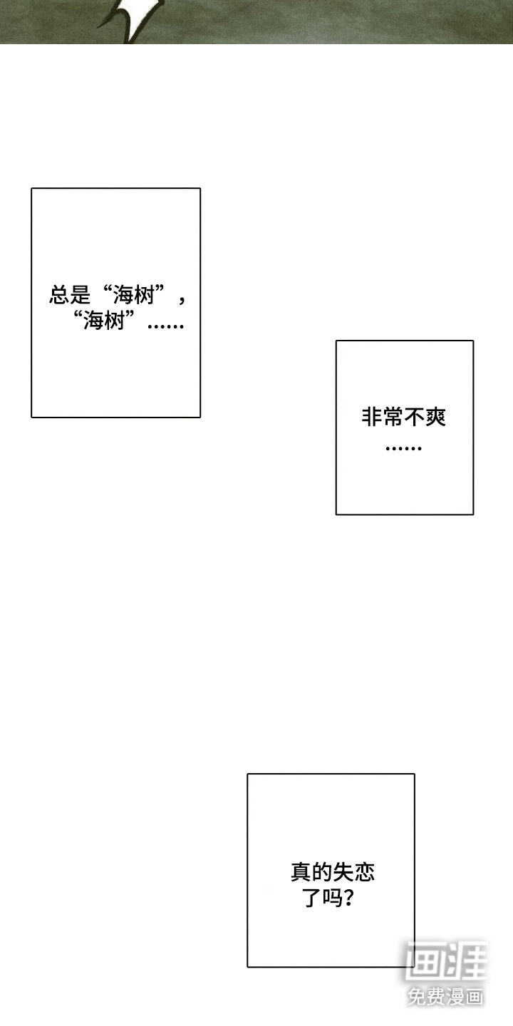 神的使用方法漫画-图19