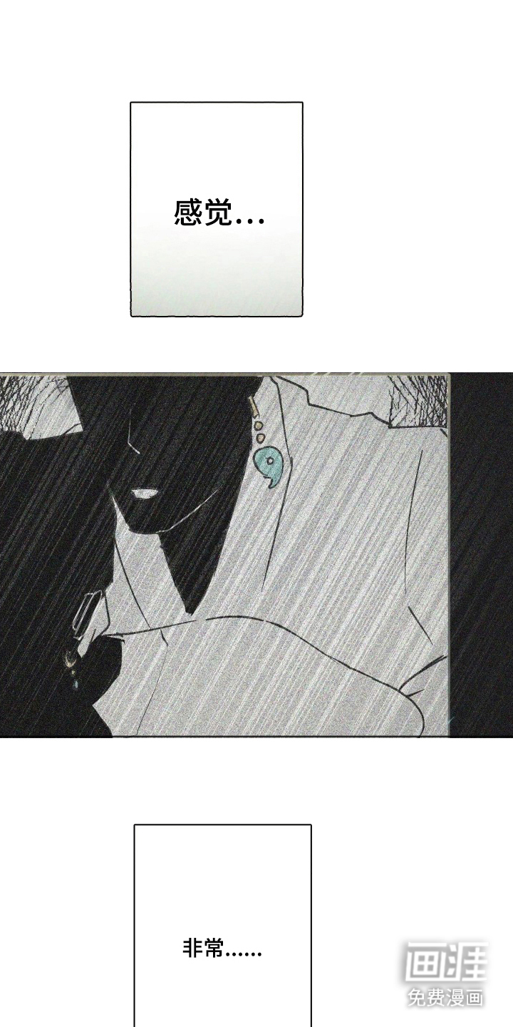 神的使用方法漫画-图20