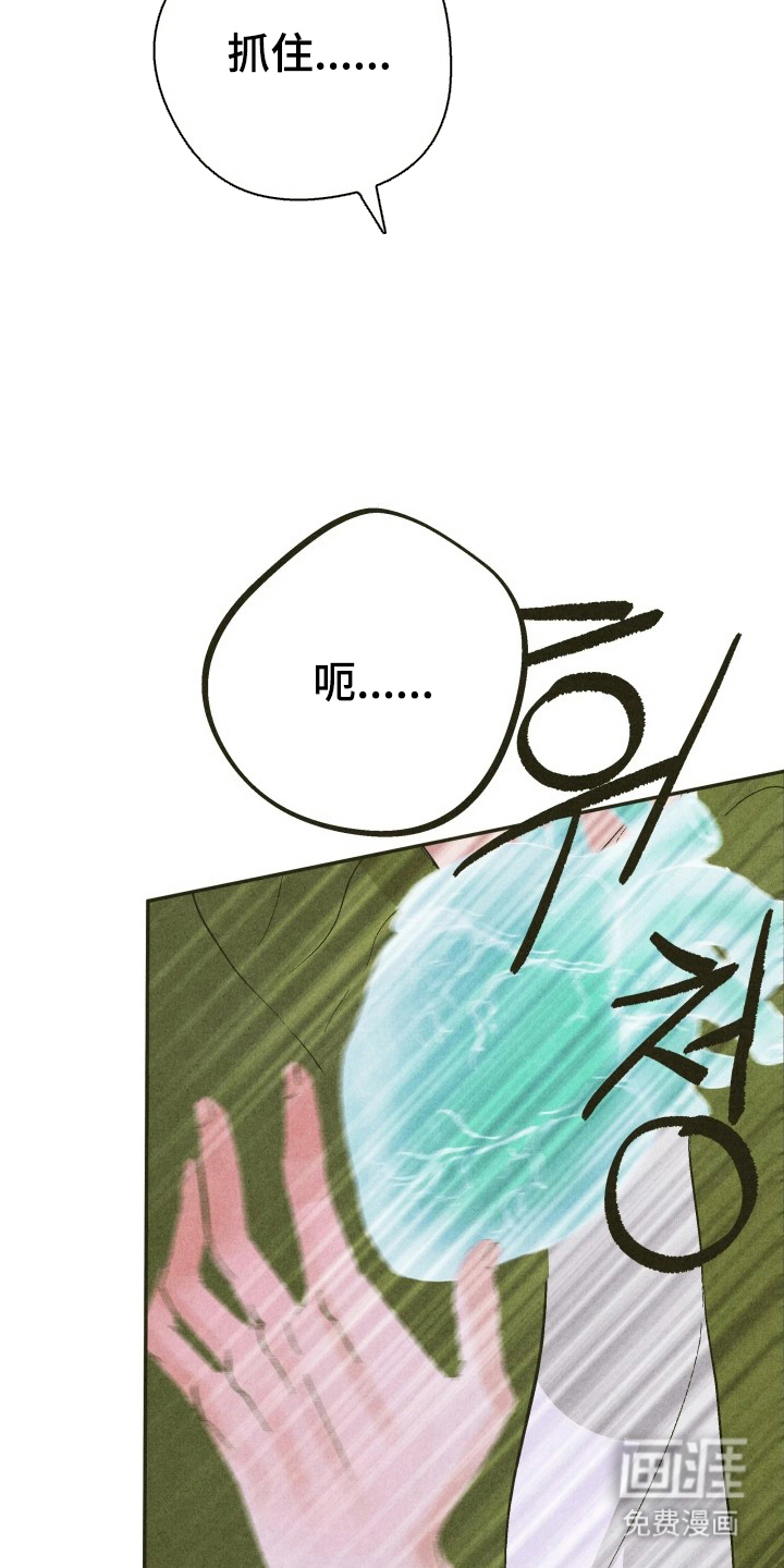 神的使用方法漫画-图25