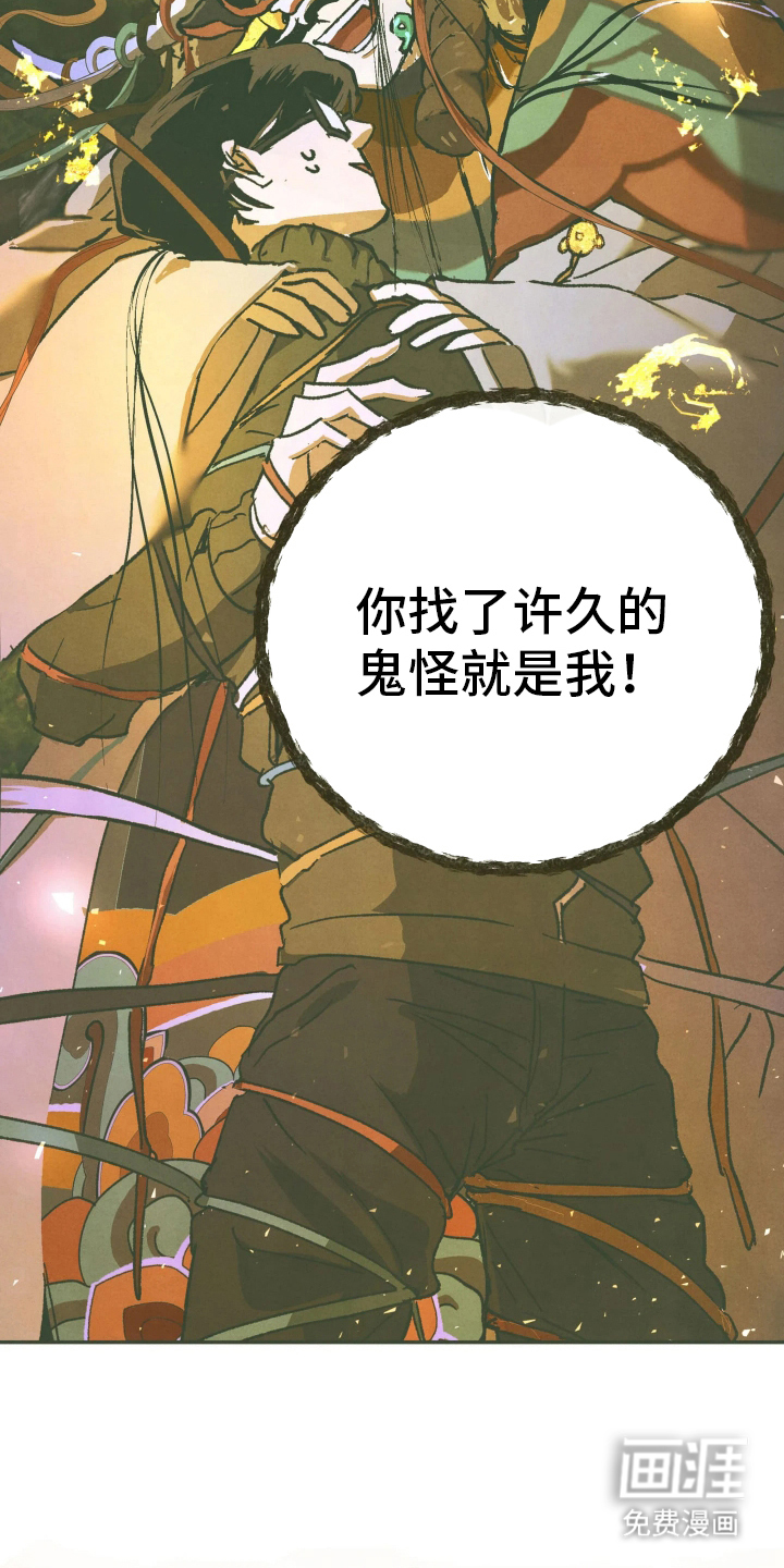 神的使用方法漫画-图15