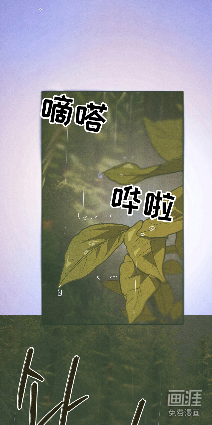 神的使用方法漫画-图19