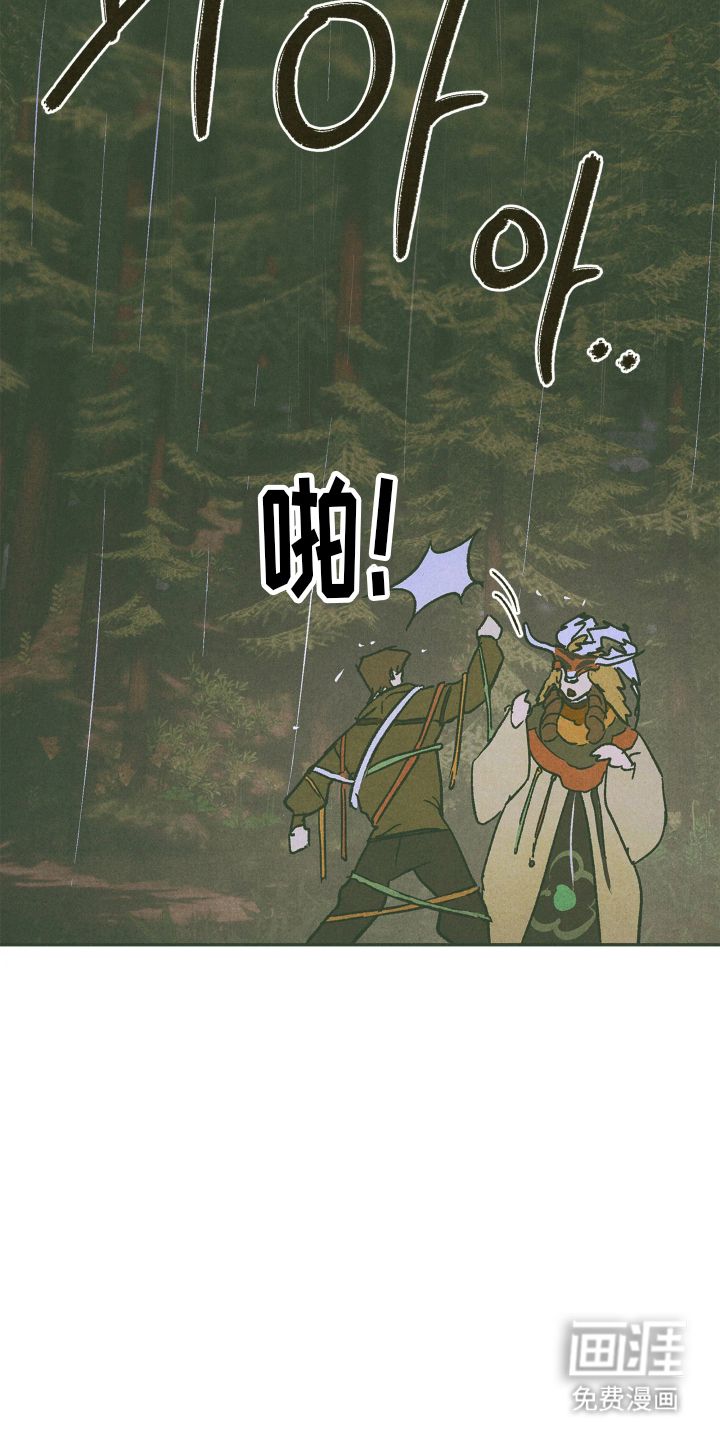 神的使用方法漫画-图20