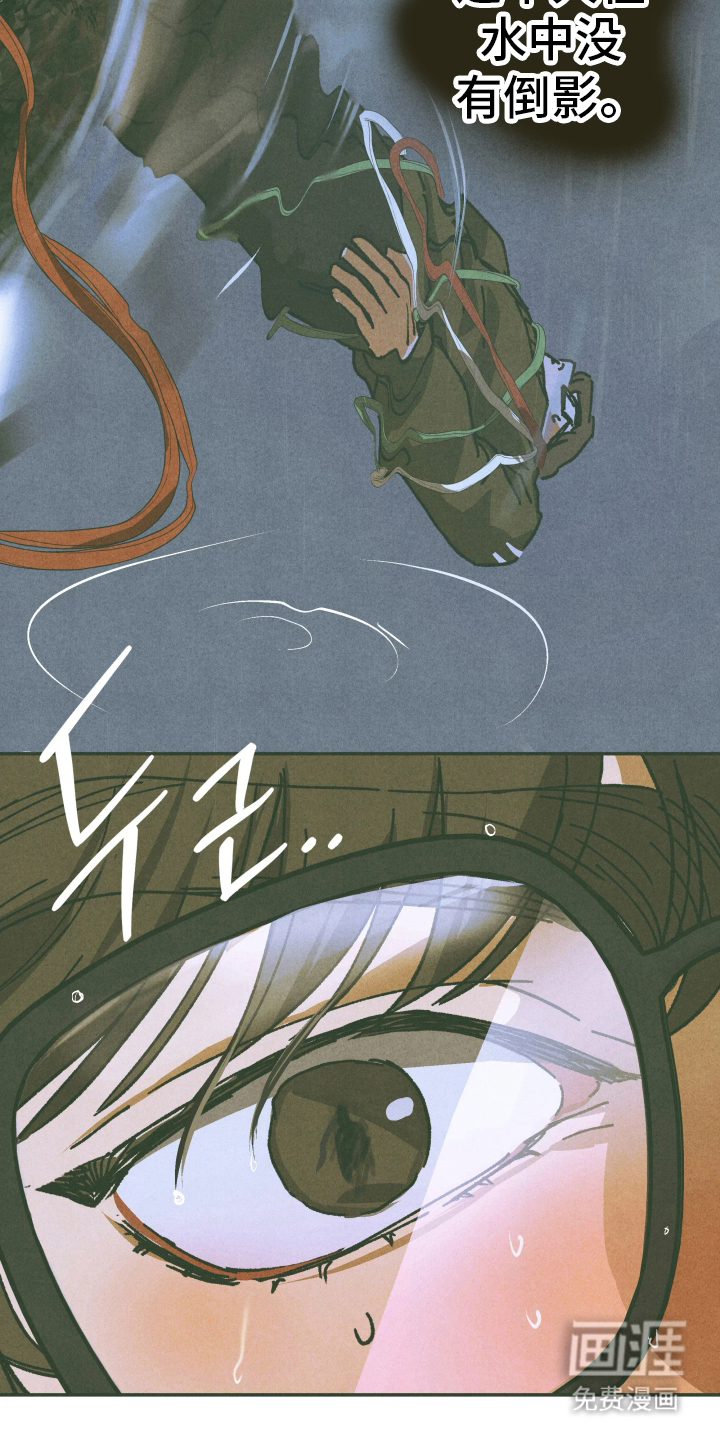 神的使用方法漫画-图25