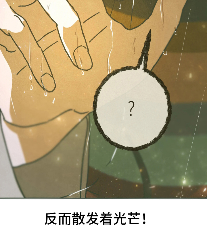 神的使用方法漫画-图29