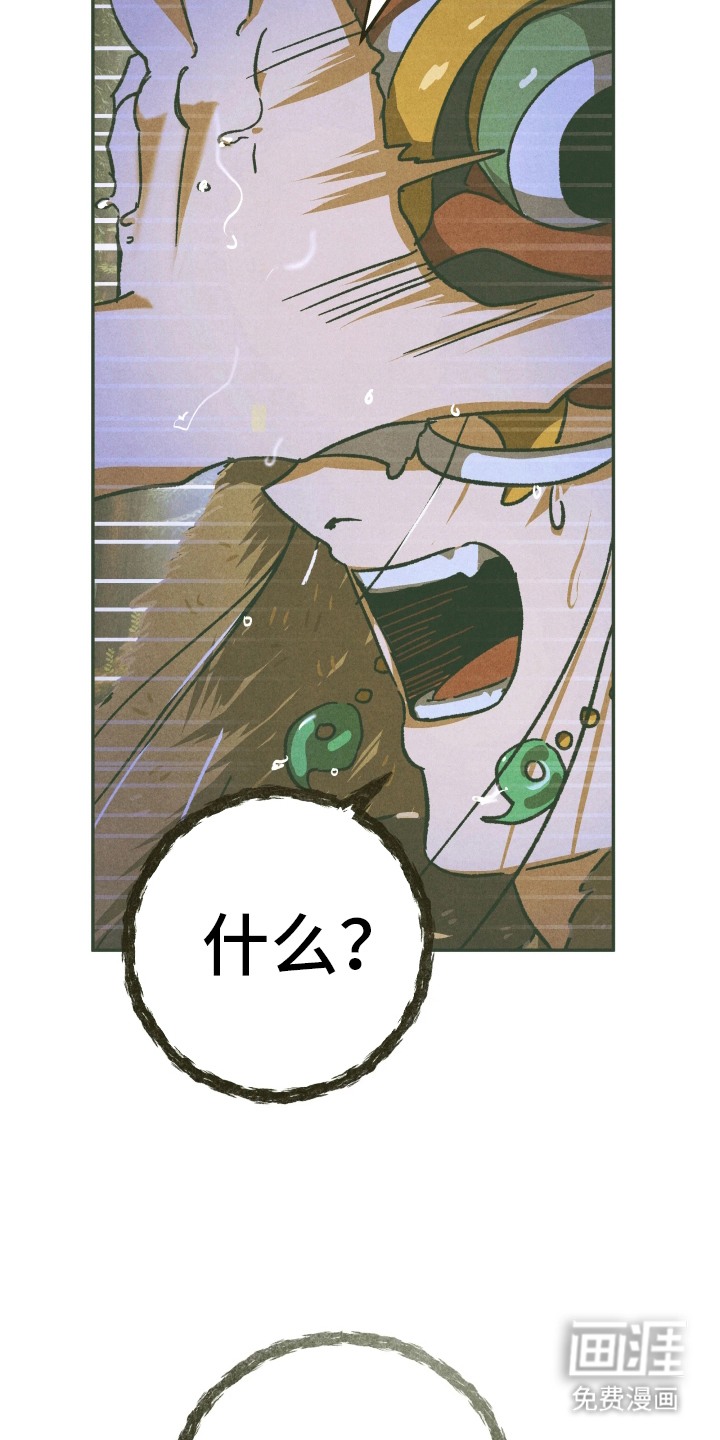 神的使用方法漫画-图10