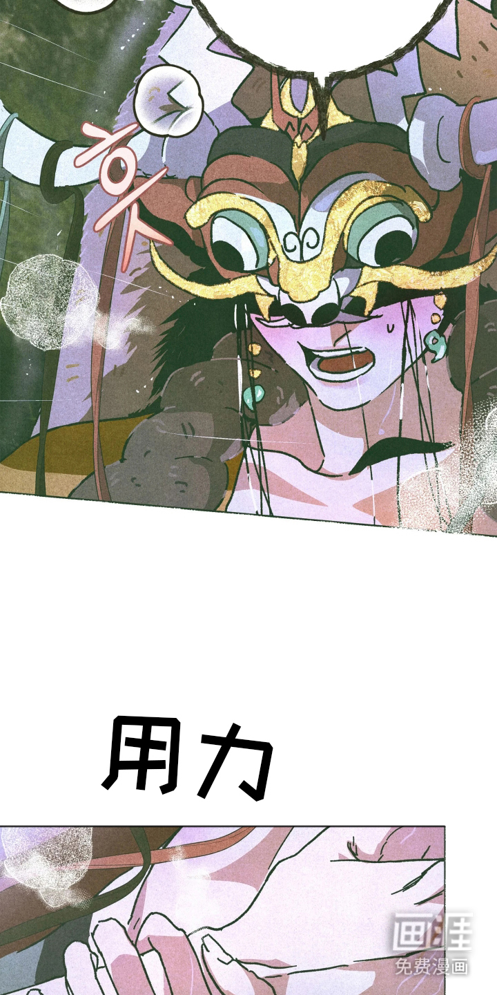 神的使用方法漫画-图16
