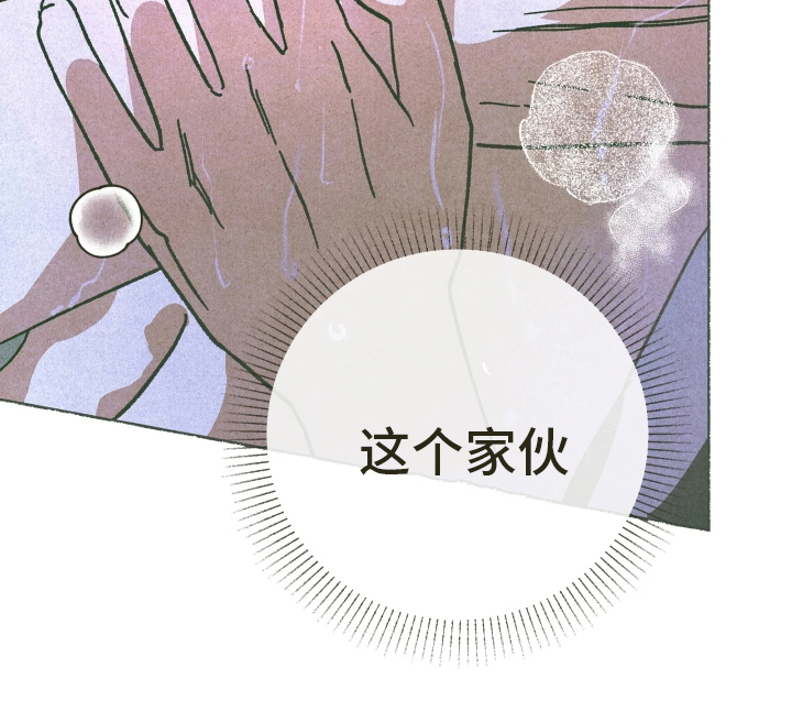 神的使用方法漫画-图17