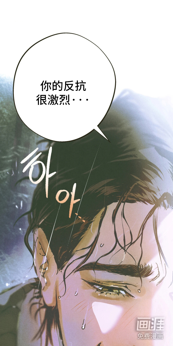 神的使用方法漫画-图19
