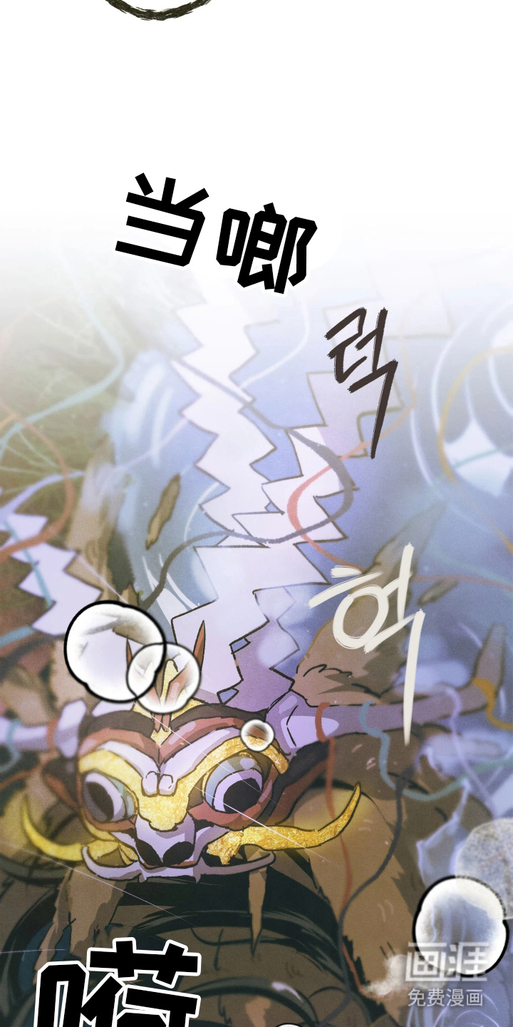 神的使用方法漫画-图22