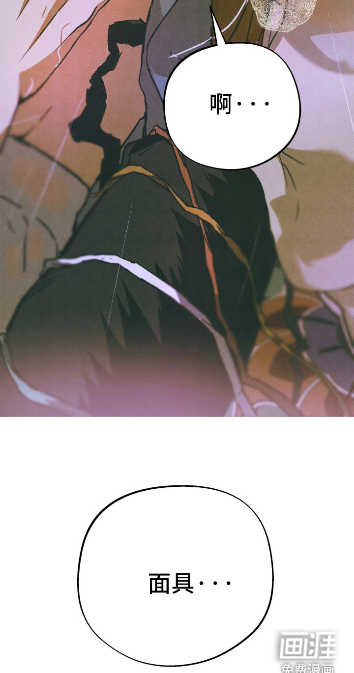 神的使用方法漫画-图24
