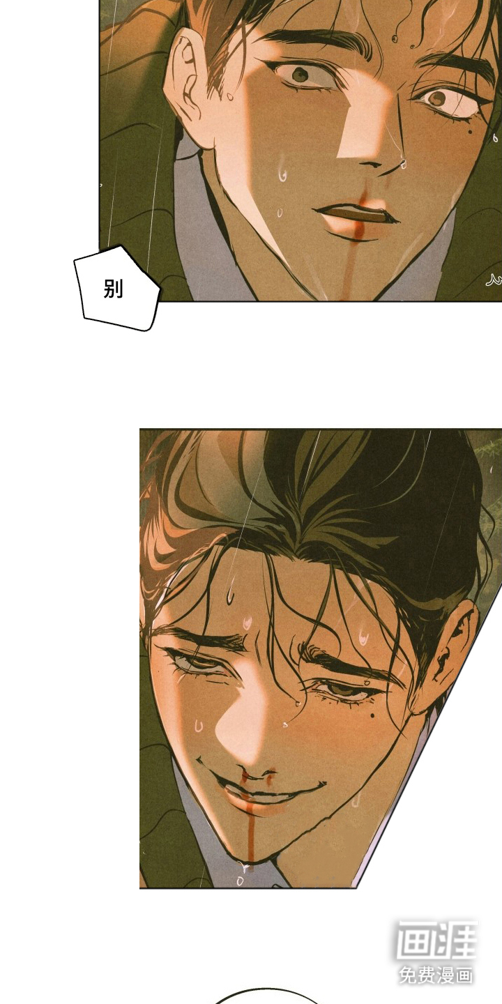 神的使用方法漫画-图15