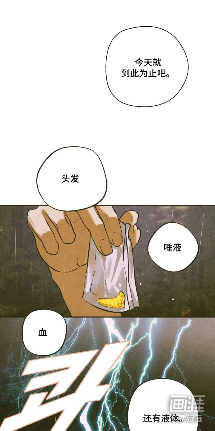 神的使用方法漫画-图19
