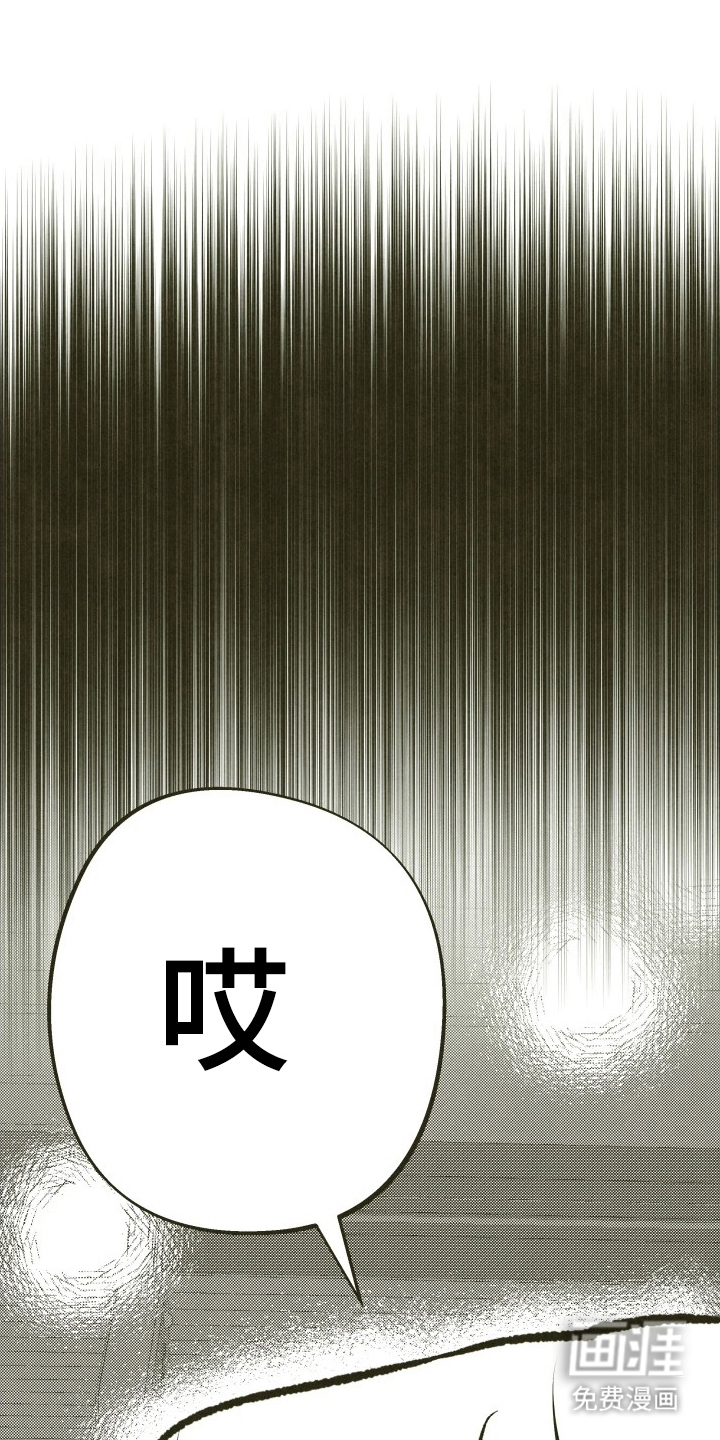 神的使用方法第5话第1页