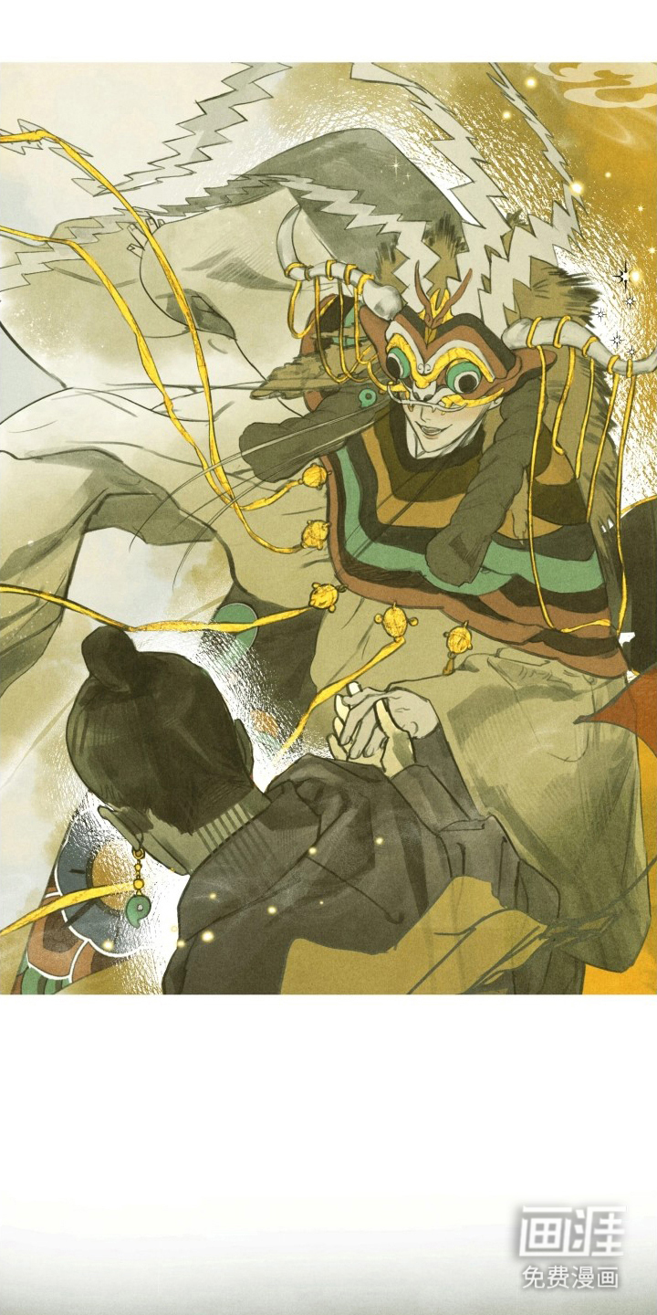 神的使用方法漫画-图9