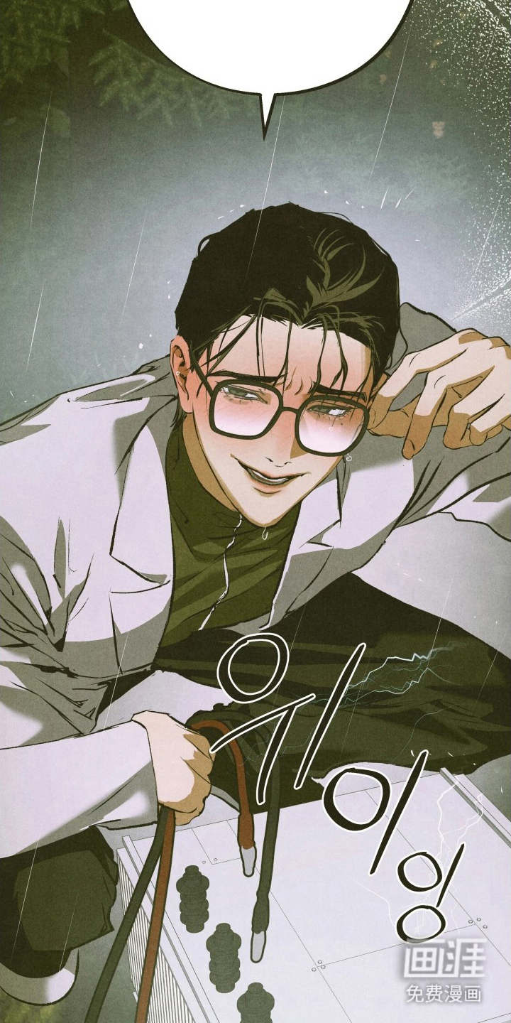 神的使用方法漫画-图17